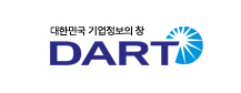 DART 전자공시